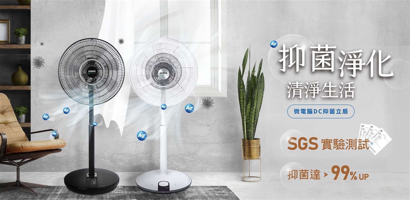 節能扇網路0801-01